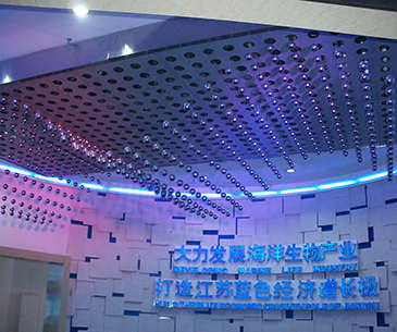 大豐市海洋科技館